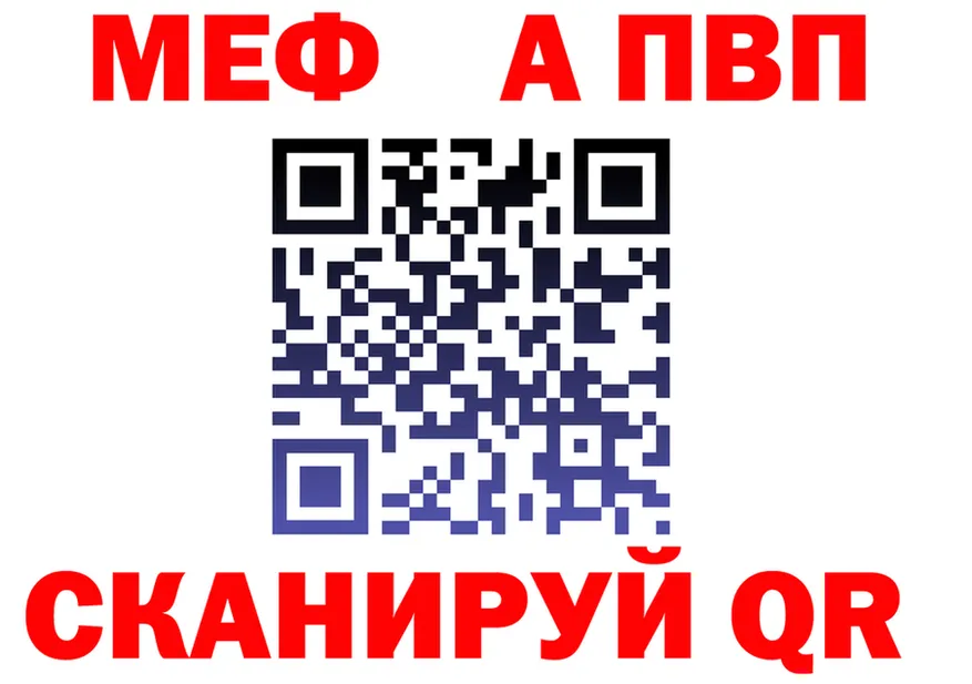 МЕФ 4 MMC зеркало нарко площадка гидра Дубна