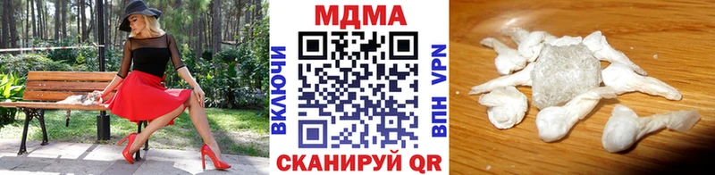 продажа наркотиков  blacksprut ТОР  МДМА кристаллы  Дубна 
