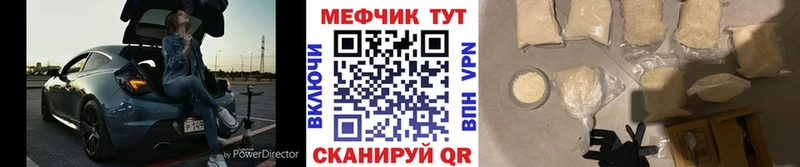 нарко площадка формула  хочу   Дубна  МЯУ-МЯУ кристаллы 