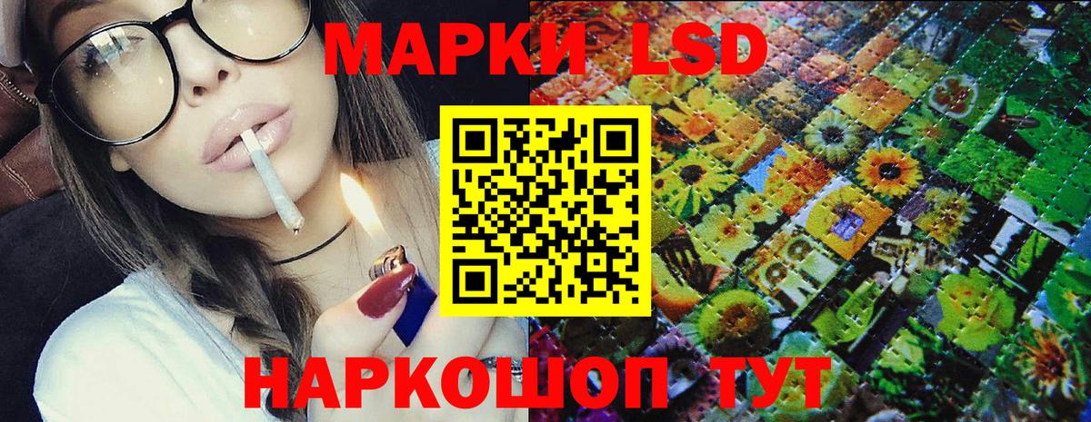 Наркотические марки 1,8мг  Марки N-bome  Дубна  Вход с VPN  Наркотические марки 1,8мг 