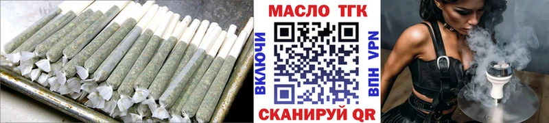 купить закладку Дубна ТГК гашишное масло