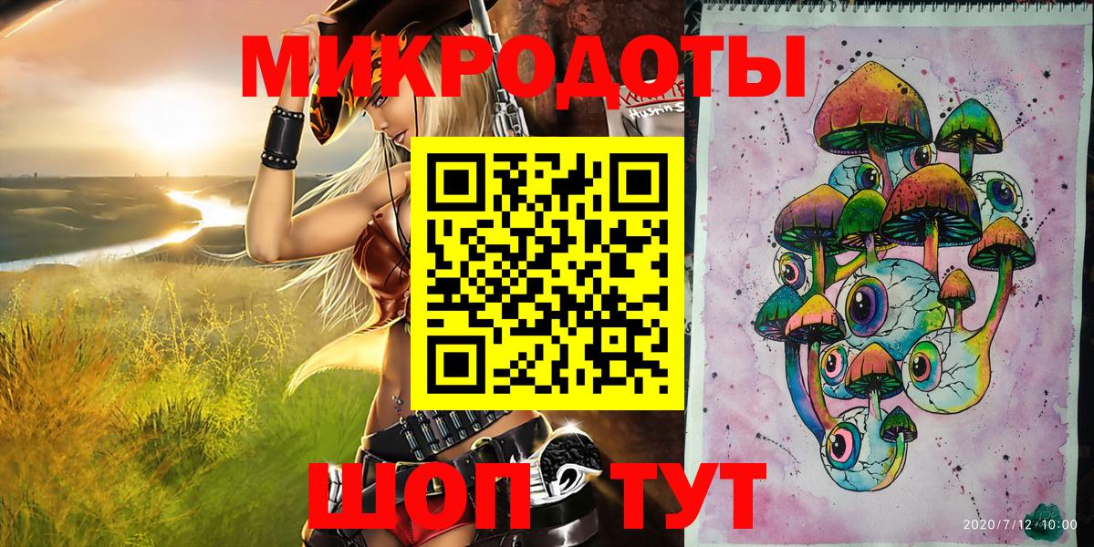 Дубна  Галлюциногенные грибы GOLDEN TEACHER  Вход с VPN 